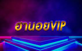 หวยฮานอยVIP สมัครซื้อหวยฮานอยVIP เลขอั้นน้อย จ่ายสูง